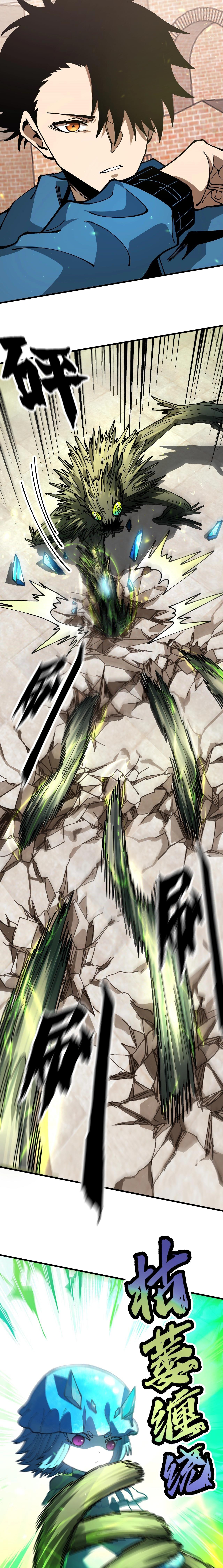 Manga-lc-com อ่านมังงะ อ่านการ์ตูน ออนไลน์ ฟรี Global Beast Tamer I Can See the Path of Evolution ตอนที่ 1 2 3 4 5 6 7 8 9 10 11 12 13 14 ฟรี ไม่มีโฆษณา Manga-lc - อ่าน มังงะ อ่าน การ์ตูน ออนไลน์ อ่านมังงะ ฟรี