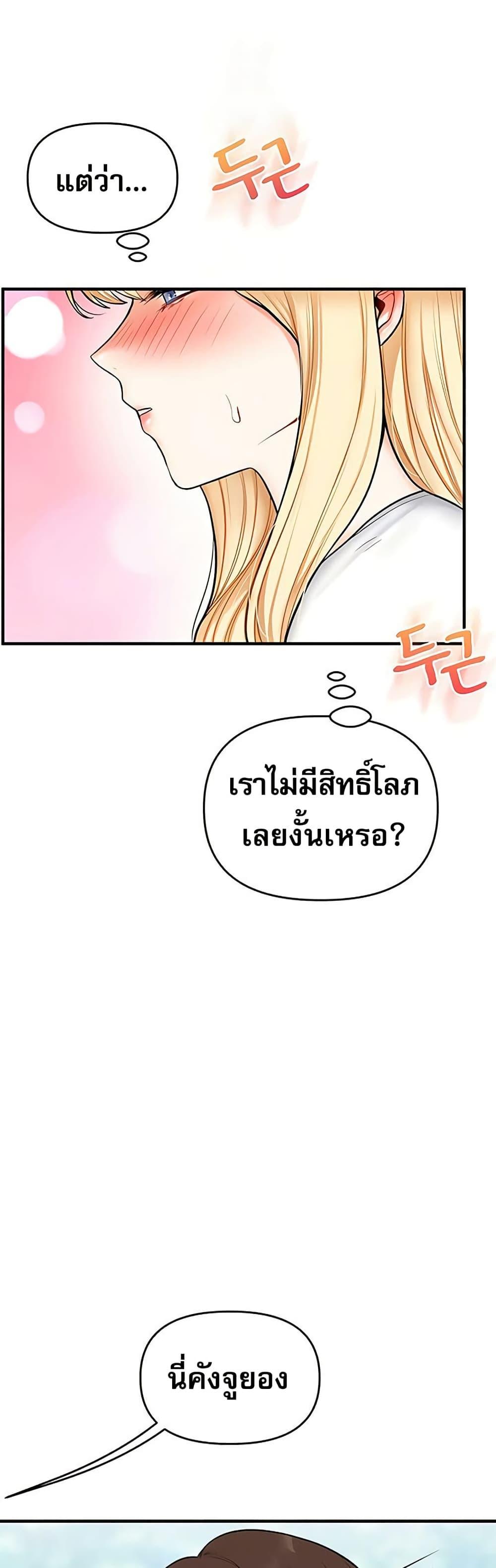 Doujin-Lc- อ่าน โดจิน มังฮวา เกาหลี ญี่ปุ่น จีน แปลไทย Relationship Reversal ตอนที่ 1 2 3 4 5 6 7 8 9 10 11 12 13 14 ฟรี ไม่มีโฆษณา อ่าน โดจิน Manhwa เกาหลี ญี่ปุ่น จีน เรามีครบ คัดมาให้เน้นๆ โดจิน 18+ รับประกันความฟินโดย  Doujin Lc