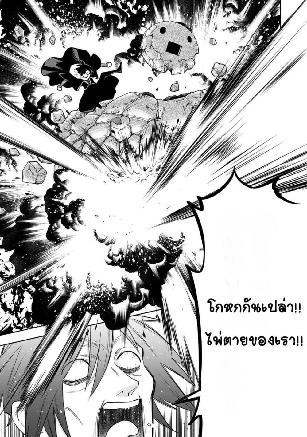 Manga-lc-com อ่านมังงะ อ่านการ์ตูน ออนไลน์ ฟรี Byoujaku Shoujo, Tensei Shite Kenkou na Nikutai (Saikyou) wo Te ni Ireru ~Tomodachi ga Hoshiku Te Makyou kara Tabidatta no desu ga, Dou Yara Watakushi no Mahou wa Sukoshi Okashii You desu!~ ตอนที่ 1 2 3 4 5 6 7 8 9 10 11 12 13 14 ฟรี ไม่มีโฆษณา Manga-lc - อ่าน มังงะ อ่าน การ์ตูน ออนไลน์ อ่านมังงะ ฟรี