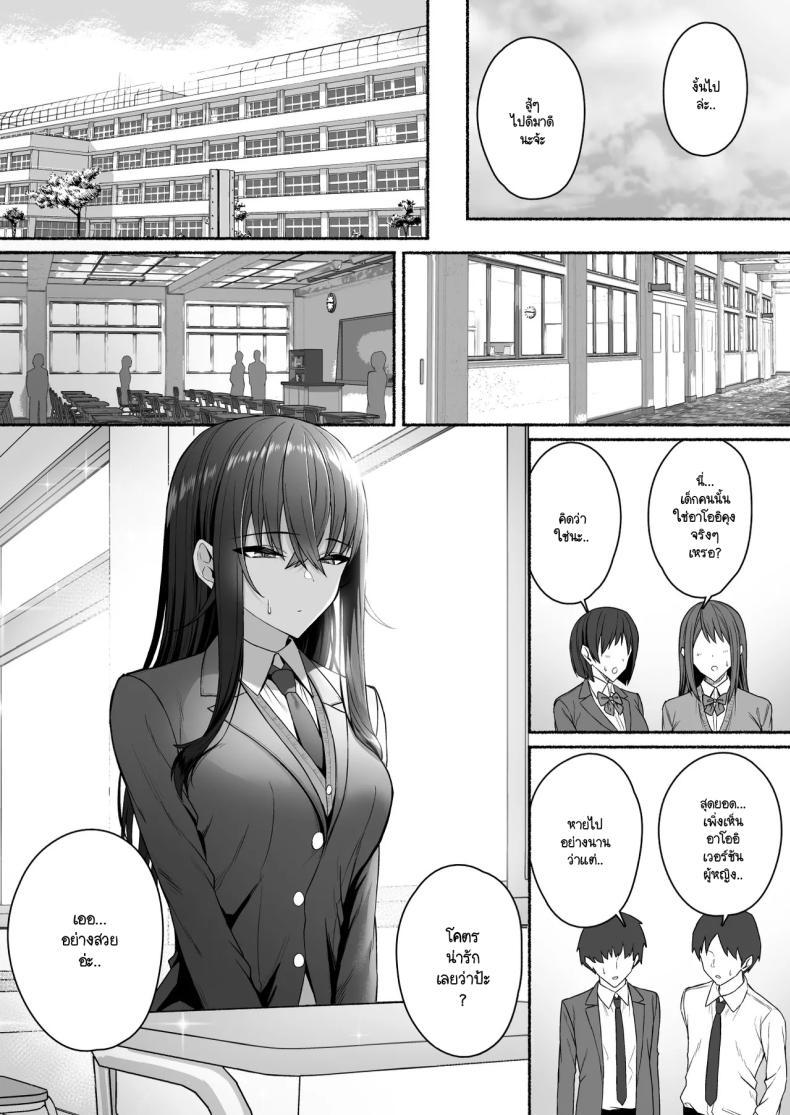 Doujin-Lc- อ่าน โดจิน มังฮวา เกาหลี ญี่ปุ่น จีน แปลไทย ความหวังที่จะเปลี่ยนไปในทางที่ดี [Potato Usushio] Gal to Boku ga Seibetsu Gyakuten Mesu ni Mezameru Boku ตอนที่ 1 2 3 4 5 6 7 8 9 10 11 12 13 14 ฟรี ไม่มีโฆษณา อ่าน โดจิน Manhwa เกาหลี ญี่ปุ่น จีน เรามีครบ คัดมาให้เน้นๆ โดจิน 18+ รับประกันความฟินโดย  Doujin Lc