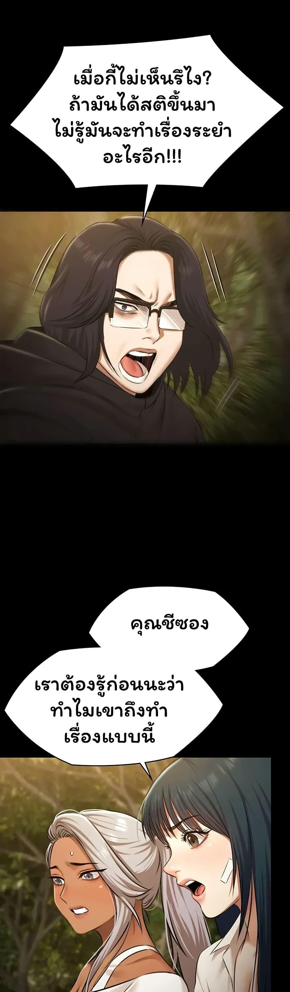 Doujin-Lc- อ่าน โดจิน มังฮวา เกาหลี ญี่ปุ่น จีน แปลไทย Pool Party ตอนที่ 1 2 3 4 5 6 7 8 9 10 11 12 13 14 ฟรี ไม่มีโฆษณา อ่าน โดจิน Manhwa เกาหลี ญี่ปุ่น จีน เรามีครบ คัดมาให้เน้นๆ โดจิน 18+ รับประกันความฟินโดย  Doujin Lc