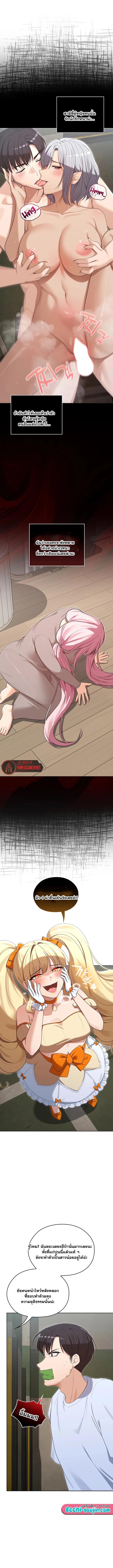 Doujin-Lc- อ่าน โดจิน มังฮวา เกาหลี ญี่ปุ่น จีน แปลไทย Magical Girl Wife ตอนที่ 1 2 3 4 5 6 7 8 9 10 11 12 13 14 ฟรี ไม่มีโฆษณา อ่าน โดจิน Manhwa เกาหลี ญี่ปุ่น จีน เรามีครบ คัดมาให้เน้นๆ โดจิน 18+ รับประกันความฟินโดย  Doujin Lc