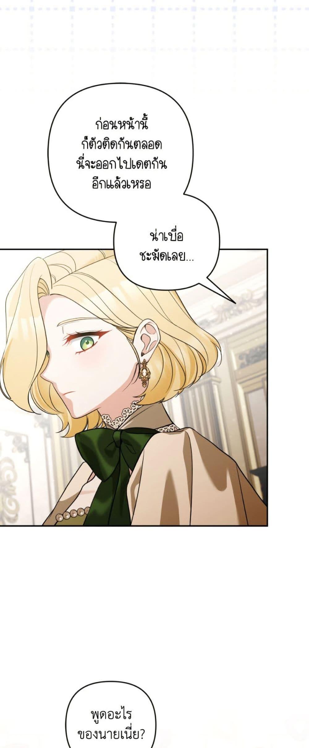 Manga-lc-com อ่านมังงะ อ่านการ์ตูน ออนไลน์ ฟรี Please Don’t Come To The Villainess’ Stationery Store! ตอนที่ 1 2 3 4 5 6 7 8 9 10 11 12 13 14 ฟรี ไม่มีโฆษณา Manga-lc - อ่าน มังงะ อ่าน การ์ตูน ออนไลน์ อ่านมังงะ ฟรี
