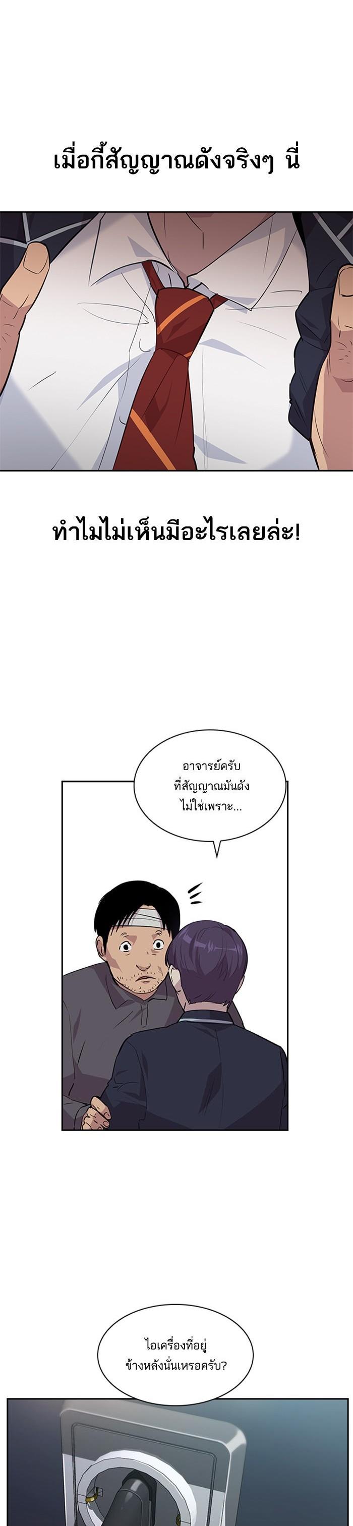 Manga-lc-com อ่านมังงะ อ่านการ์ตูน ออนไลน์ ฟรี The World Is Money and Power กลโกงโลกพนัน ตอนที่ 1 2 3 4 5 6 7 8 9 10 11 12 13 14 ฟรี ไม่มีโฆษณา Manga-lc - อ่าน มังงะ อ่าน การ์ตูน ออนไลน์ อ่านมังงะ ฟรี