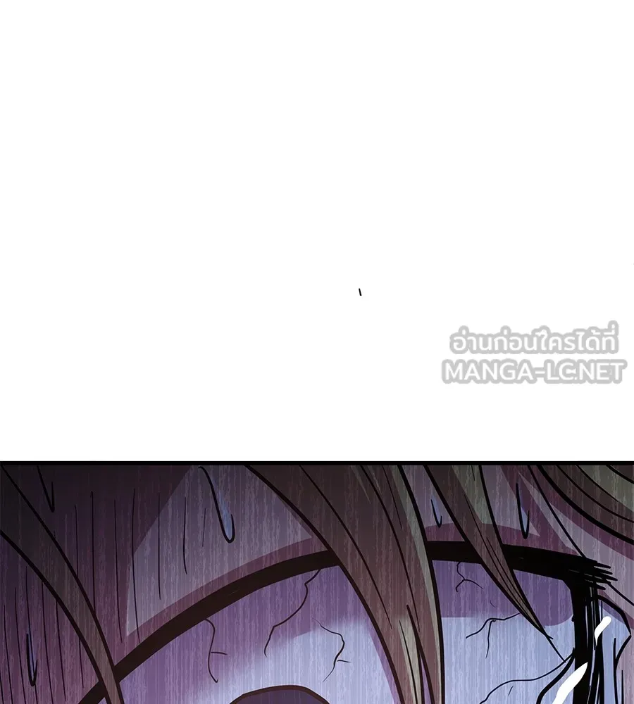 เรียกฉันว่าพระเจ้า ตอนที่ 3 ผู้ต้องการเป็นพระเจ้า รูปที่ 165