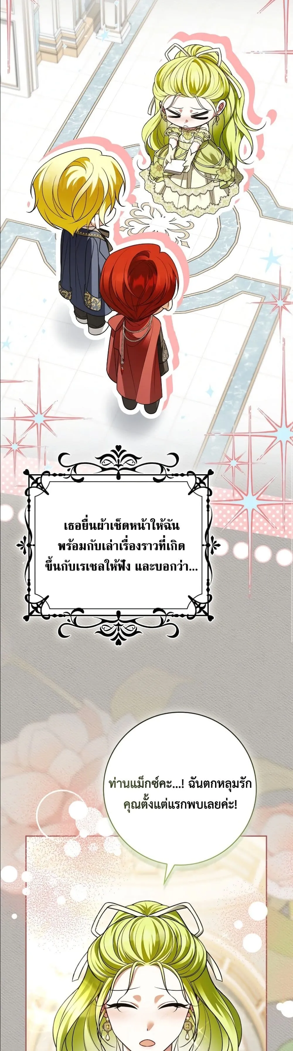 Manga-lc-com อ่านมังงะ อ่านการ์ตูน ออนไลน์ ฟรี Wasn’t I the Female Lead of a Regret Novel ตอนที่ 1 2 3 4 5 6 7 8 9 10 11 12 13 14 ฟรี ไม่มีโฆษณา Manga-lc - อ่าน มังงะ อ่าน การ์ตูน ออนไลน์ อ่านมังงะ ฟรี