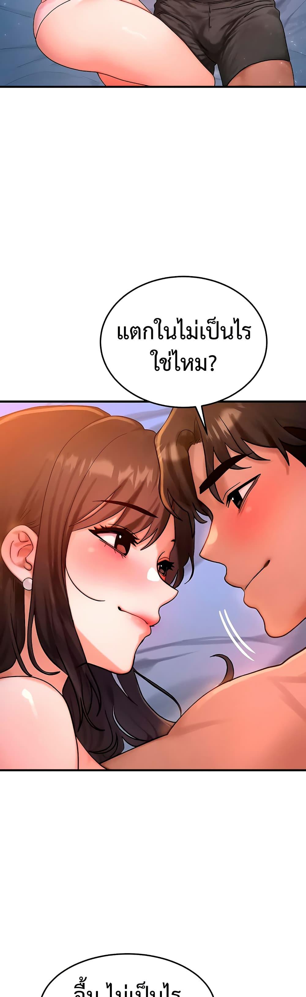 Doujin-Lc- อ่าน โดจิน มังฮวา เกาหลี ญี่ปุ่น จีน แปลไทย My Body Got Switched ตอนที่ 1 2 3 4 5 6 7 8 9 10 11 12 13 14 ฟรี ไม่มีโฆษณา อ่าน โดจิน Manhwa เกาหลี ญี่ปุ่น จีน เรามีครบ คัดมาให้เน้นๆ โดจิน 18+ รับประกันความฟินโดย  Doujin Lc