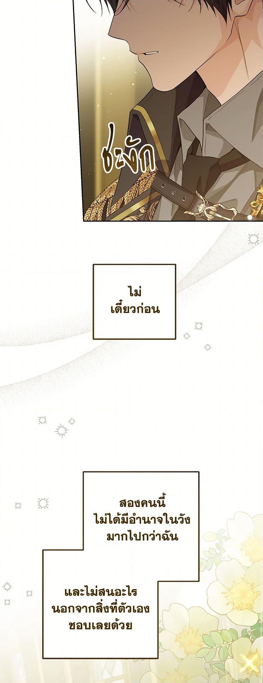 Manga-lc-com อ่านมังงะ อ่านการ์ตูน ออนไลน์ ฟรี The Closet Fan Princess ตอนที่ 1 2 3 4 5 6 7 8 9 10 11 12 13 14 ฟรี ไม่มีโฆษณา Manga-lc - อ่าน มังงะ อ่าน การ์ตูน ออนไลน์ อ่านมังงะ ฟรี