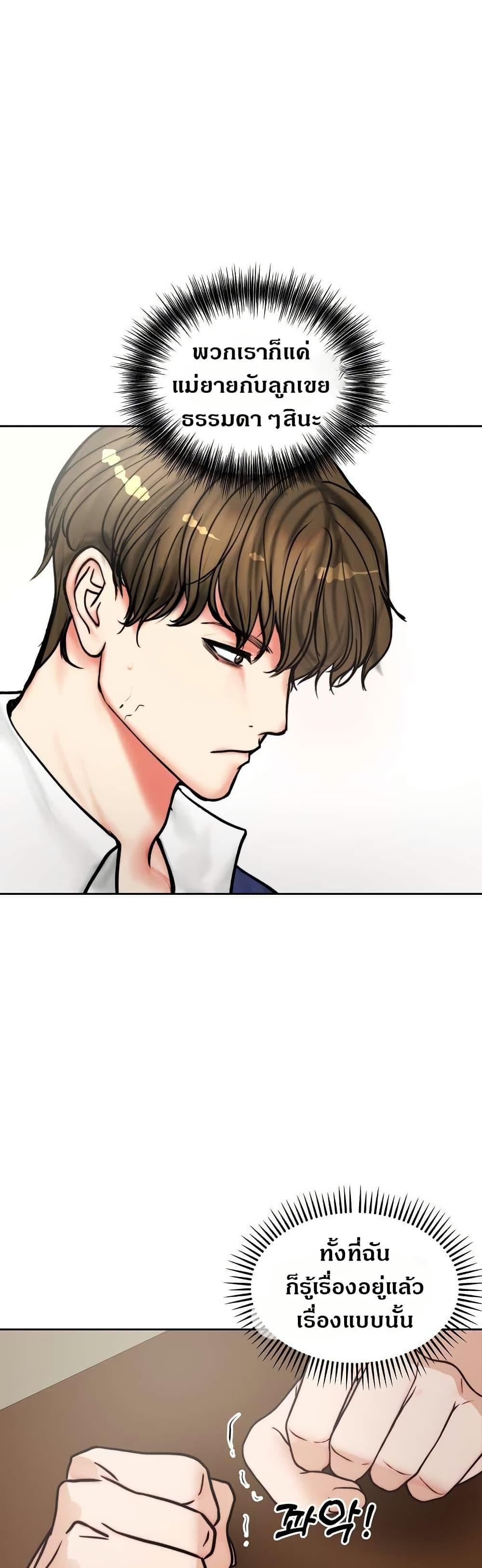 Doujin-Lc- อ่าน โดจิน มังฮวา เกาหลี ญี่ปุ่น จีน แปลไทย Runaway Wife ตอนที่ 1 2 3 4 5 6 7 8 9 10 11 12 13 14 ฟรี ไม่มีโฆษณา อ่าน โดจิน Manhwa เกาหลี ญี่ปุ่น จีน เรามีครบ คัดมาให้เน้นๆ โดจิน 18+ รับประกันความฟินโดย  Doujin Lc