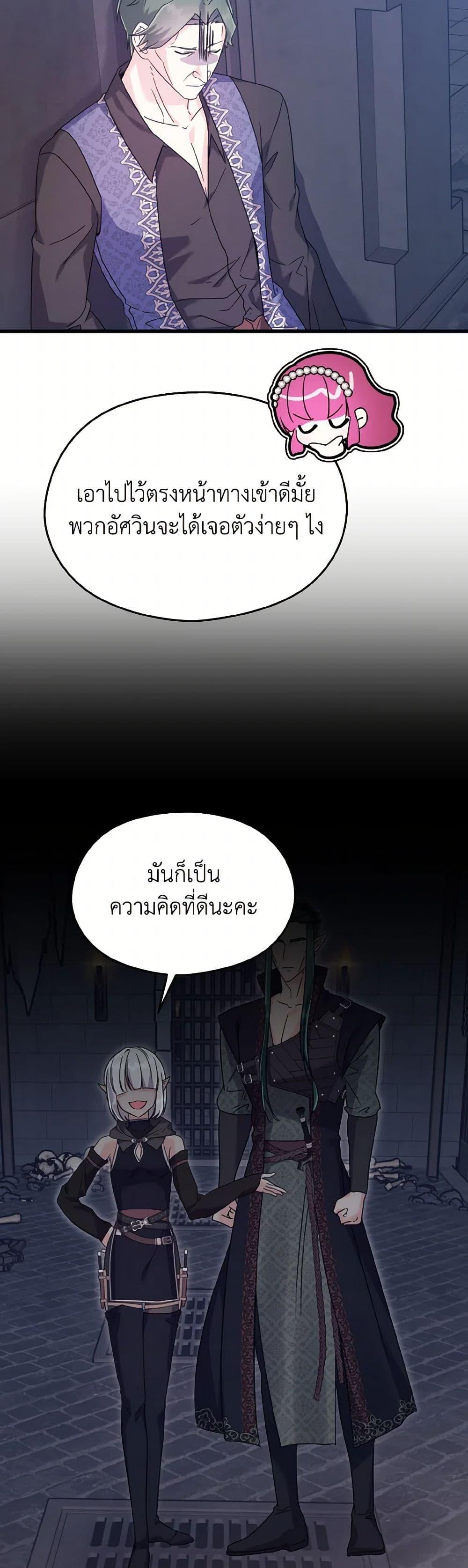 Manga-lc-com อ่านมังงะ อ่านการ์ตูน ออนไลน์ ฟรี I Don’t Want to Work! ตอนที่ 1 2 3 4 5 6 7 8 9 10 11 12 13 14 ฟรี ไม่มีโฆษณา Manga-lc - อ่าน มังงะ อ่าน การ์ตูน ออนไลน์ อ่านมังงะ ฟรี