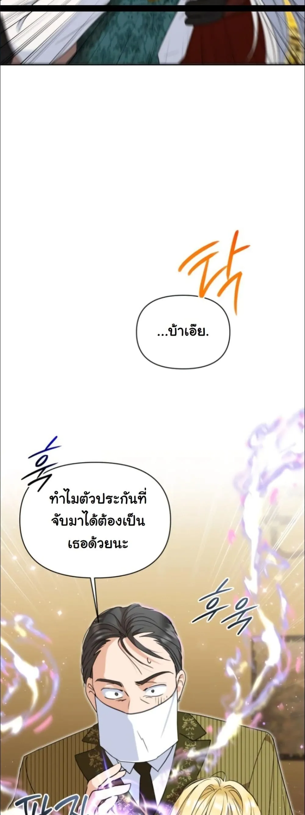 Manga-lc-com อ่านมังงะ อ่านการ์ตูน ออนไลน์ ฟรี My Once-Enemy Sister Now Cherishes Me ตอนที่ 1 2 3 4 5 6 7 8 9 10 11 12 13 14 ฟรี ไม่มีโฆษณา Manga-lc - อ่าน มังงะ อ่าน การ์ตูน ออนไลน์ อ่านมังงะ ฟรี