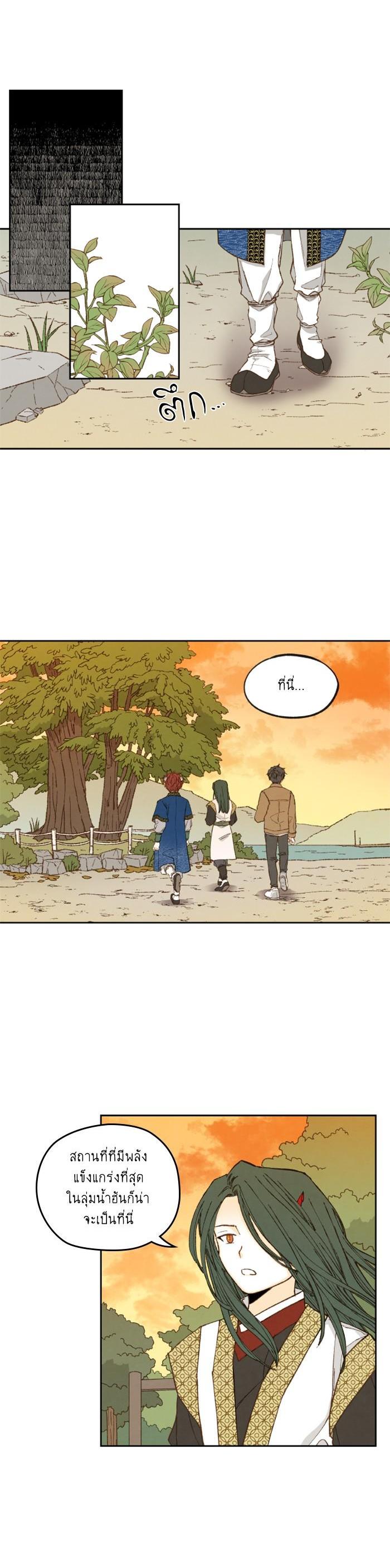 Manga-lc-com อ่านมังงะ อ่านการ์ตูน ออนไลน์ ฟรี How to Become a Dragon ตอนที่ 1 2 3 4 5 6 7 8 9 10 11 12 13 14 ฟรี ไม่มีโฆษณา Manga-lc - อ่าน มังงะ อ่าน การ์ตูน ออนไลน์ อ่านมังงะ ฟรี