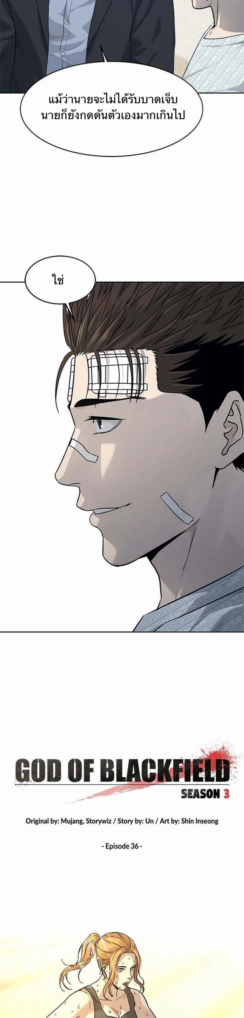 Manga-lc-com อ่านมังงะ อ่านการ์ตูน ออนไลน์ ฟรี God Of Blackfield ตอนที่ 1 2 3 4 5 6 7 8 9 10 11 12 13 14 ฟรี ไม่มีโฆษณา Manga-lc - อ่าน มังงะ อ่าน การ์ตูน ออนไลน์ อ่านมังงะ ฟรี