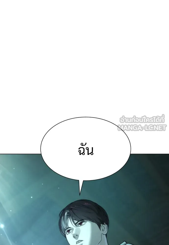นักฆ่าย้อนวัย ตอนที่ 9 รูปที่ 171
