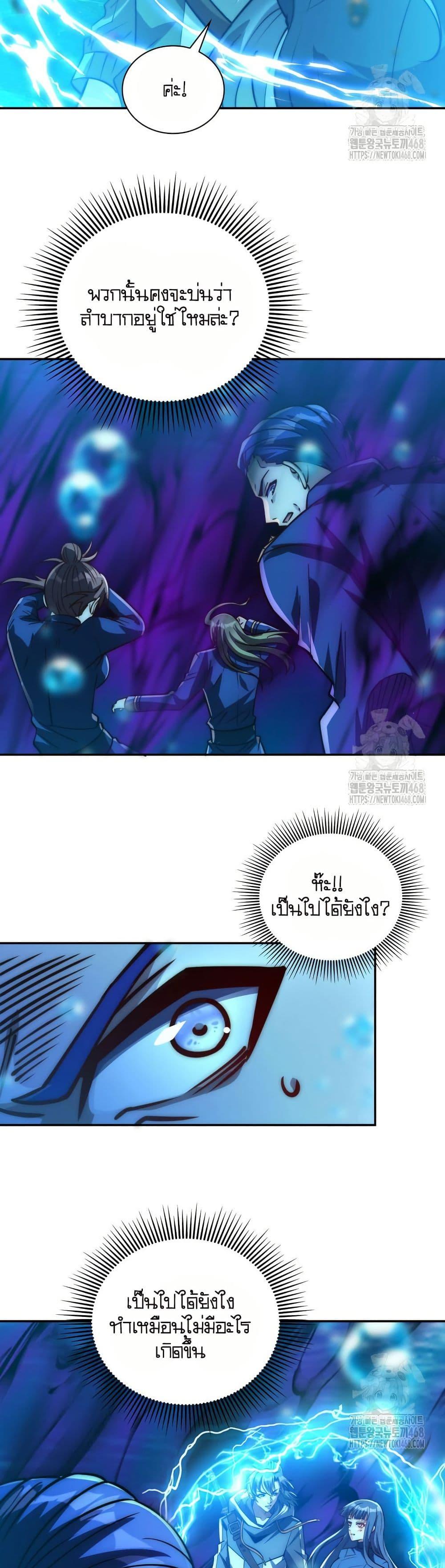 Manga-lc-com อ่านมังงะ อ่านการ์ตูน ออนไลน์ ฟรี When I Reincarnated, I Stood at the Top with Supernatural Cheats ตอนที่ 1 2 3 4 5 6 7 8 9 10 11 12 13 14 ฟรี ไม่มีโฆษณา Manga-lc - อ่าน มังงะ อ่าน การ์ตูน ออนไลน์ อ่านมังงะ ฟรี