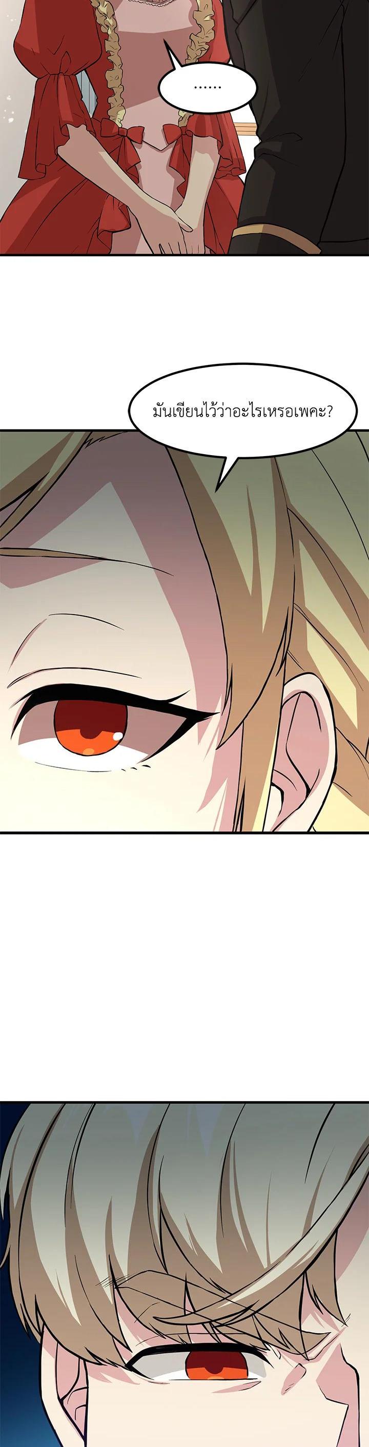 Manga-lc-com อ่านมังงะ อ่านการ์ตูน ออนไลน์ ฟรี How the Pro in His Past Life Sucks the Sweet Honey ตอนที่ 1 2 3 4 5 6 7 8 9 10 11 12 13 14 ฟรี ไม่มีโฆษณา Manga-lc - อ่าน มังงะ อ่าน การ์ตูน ออนไลน์ อ่านมังงะ ฟรี
