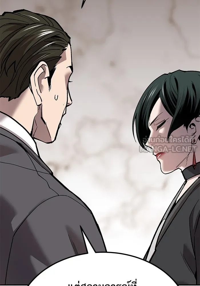 ยอดคนเลเวลทะลุ ตอนที่ 88 สุดยอดนักเวท รูปที่ 132