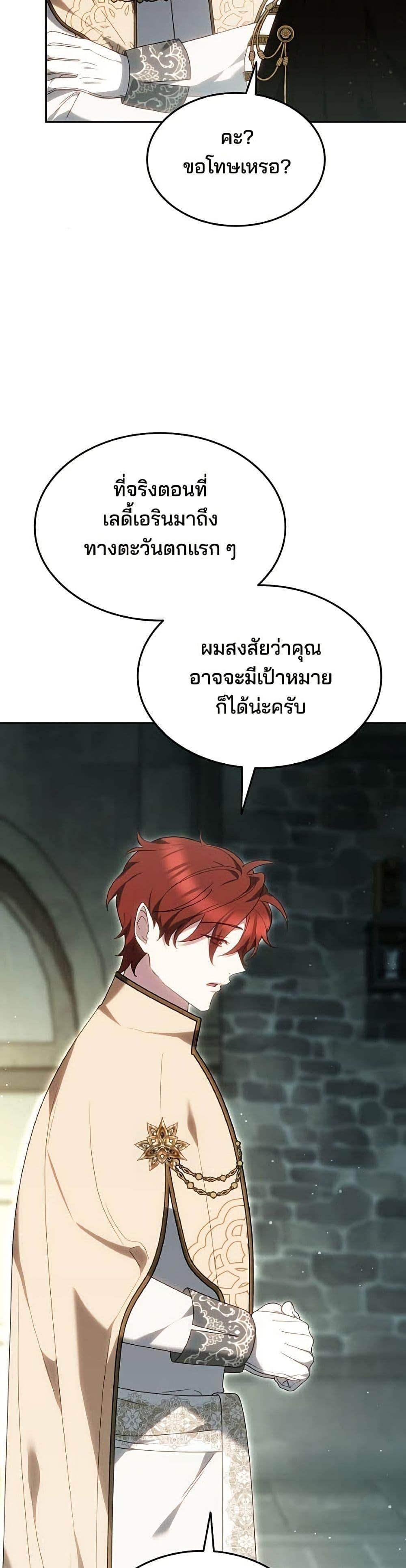 Manga-lc-com อ่านมังงะ อ่านการ์ตูน ออนไลน์ ฟรี The Reason Why the Villainess Picked up a Sword ตอนที่ 1 2 3 4 5 6 7 8 9 10 11 12 13 14 ฟรี ไม่มีโฆษณา Manga-lc - อ่าน มังงะ อ่าน การ์ตูน ออนไลน์ อ่านมังงะ ฟรี