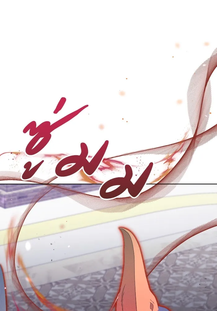 ชีวิตใหม่ในตระกูลมือสังหาร ตอนที่ 41 รูปที่ 50