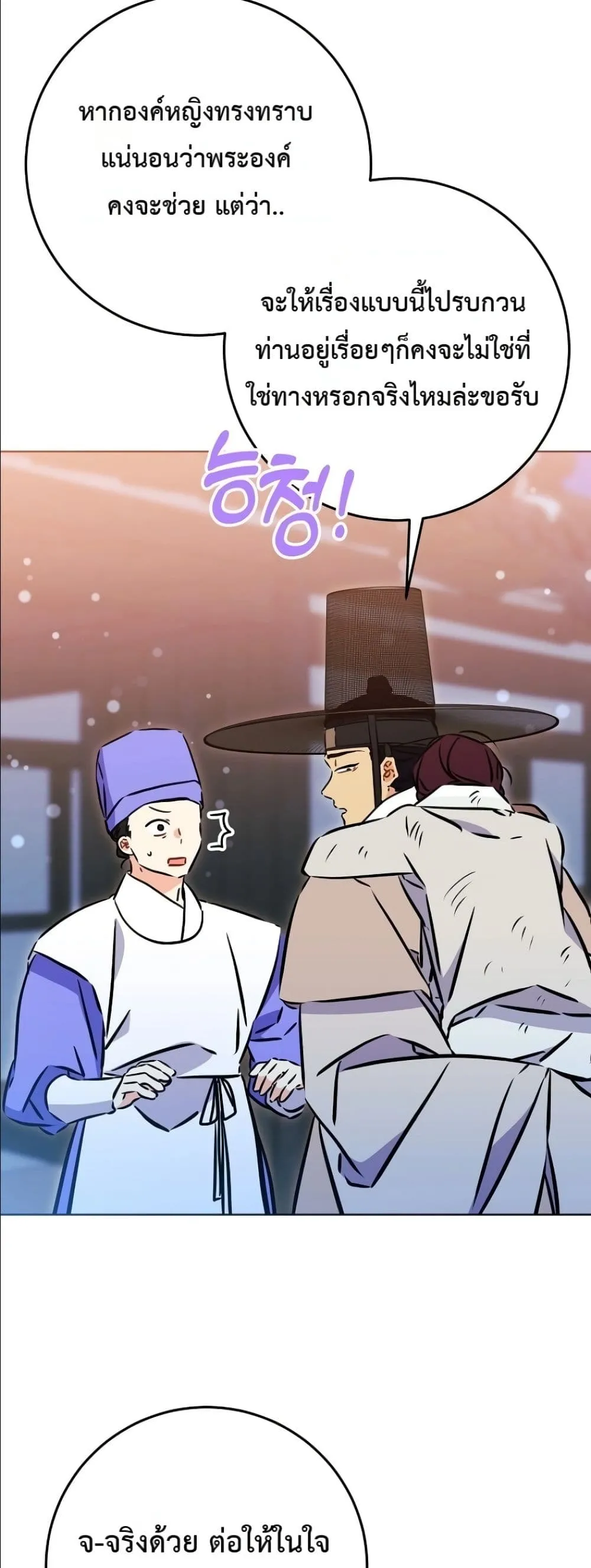 Manga-lc-com อ่านมังงะ อ่านการ์ตูน ออนไลน์ ฟรี The Princess’s Guide to a Perfect Life ตอนที่ 1 2 3 4 5 6 7 8 9 10 11 12 13 14 ฟรี ไม่มีโฆษณา Manga-lc - อ่าน มังงะ อ่าน การ์ตูน ออนไลน์ อ่านมังงะ ฟรี