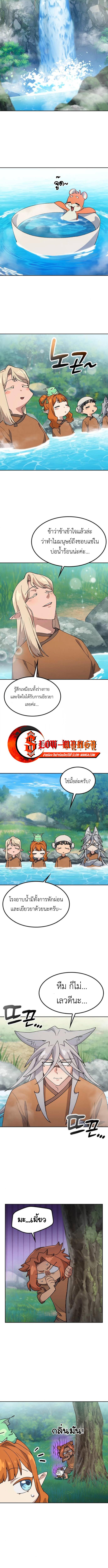 Manga-lc-com อ่านมังงะ อ่านการ์ตูน ออนไลน์ ฟรี Healing Life Through Camping In Another World ตอนที่ 1 2 3 4 5 6 7 8 9 10 11 12 13 14 ฟรี ไม่มีโฆษณา Manga-lc - อ่าน มังงะ อ่าน การ์ตูน ออนไลน์ อ่านมังงะ ฟรี