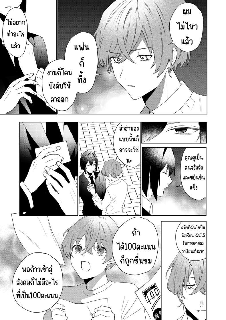 Doujin-Lc- อ่าน โดจิน มังฮวา เกาหลี ญี่ปุ่น จีน แปลไทย เมดที่มีความสุข (Hoshino Iro) ตอนที่ 1 2 3 4 5 6 7 8 9 10 11 12 13 14 ฟรี ไม่มีโฆษณา อ่าน โดจิน Manhwa เกาหลี ญี่ปุ่น จีน เรามีครบ คัดมาให้เน้นๆ โดจิน 18+ รับประกันความฟินโดย  Doujin Lc
