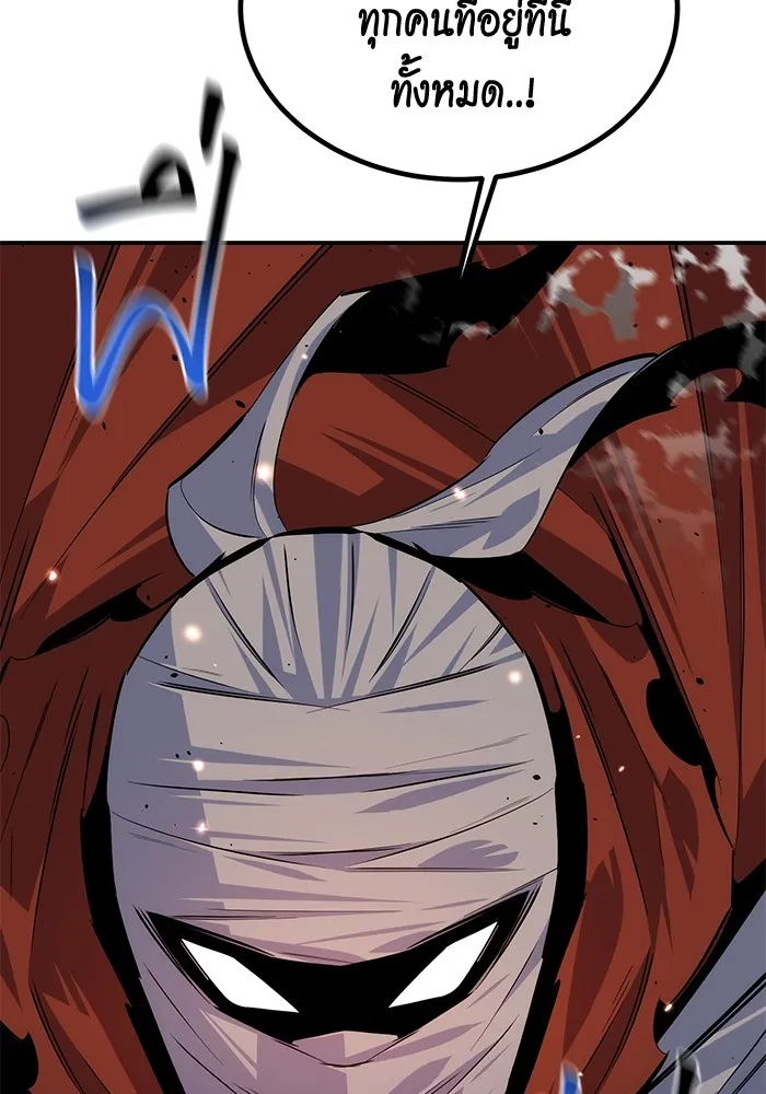 แยกร่าง ล่าอัตโนมัติ ตอนที่ 96 ใช้เวทมนตร์ รูปที่ 157