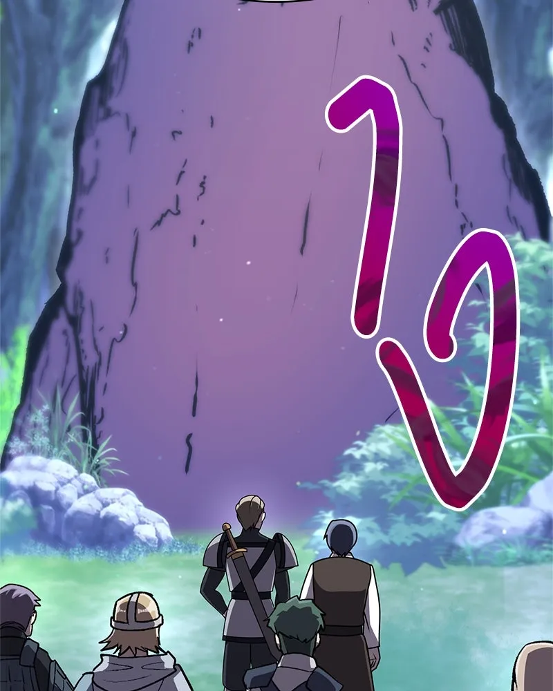 คนสวนโลกฮันเตอร์ ตอนที่ 5 รูปที่ 87