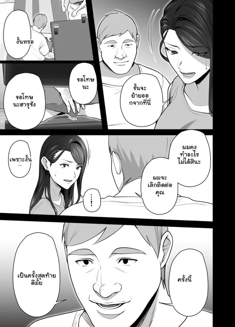 Doujin-Lc- อ่าน โดจิน มังฮวา เกาหลี ญี่ปุ่น จีน แปลไทย จัดหนักคุณแม่เลี้ยงเดี่ยว ปลุกกามอารมณ์สาวใหญ่จนยอมจำนน ตอนที่ 1 2 3 4 5 6 7 8 9 10 11 12 13 14 ฟรี ไม่มีโฆษณา อ่าน โดจิน Manhwa เกาหลี ญี่ปุ่น จีน เรามีครบ คัดมาให้เน้นๆ โดจิน 18+ รับประกันความฟินโดย  Doujin Lc