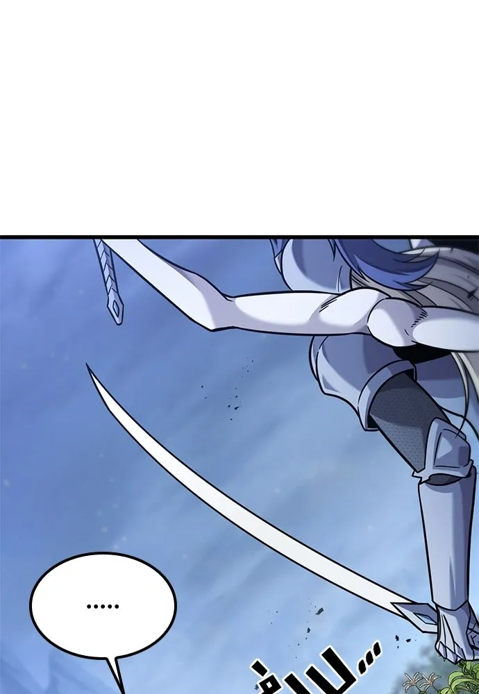 วิถีชาวนาของราชาปีศาจ ตอนที่ 41 รูปที่ 86