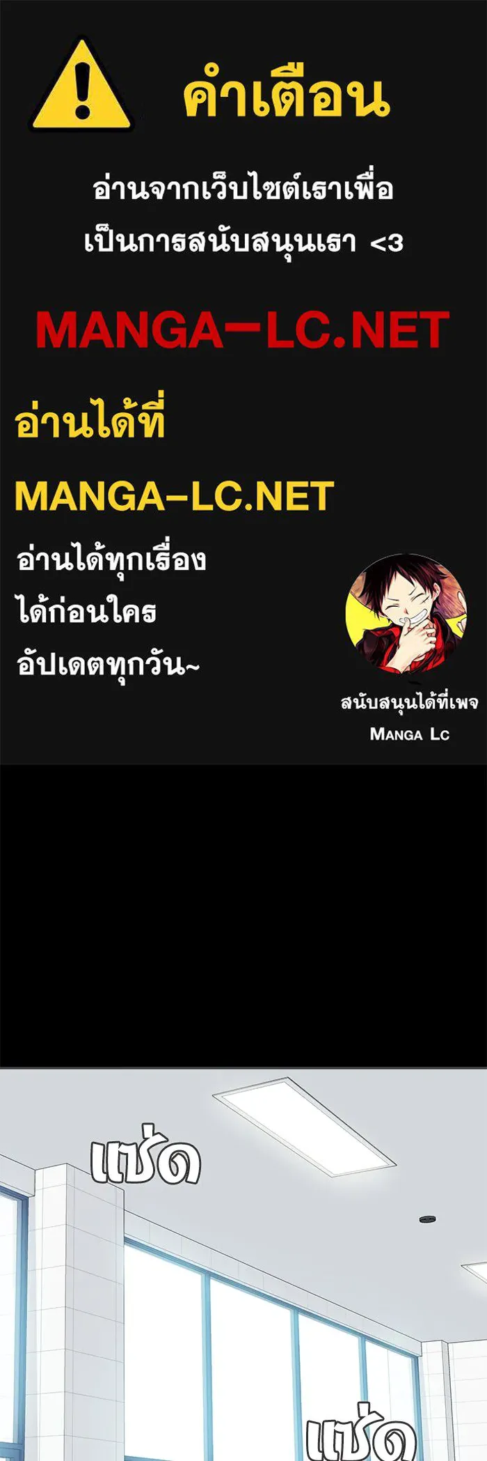 โชคชะตานำพารัก ตอนที่ 71 ความรักเฮงซxย รูปที่ 1