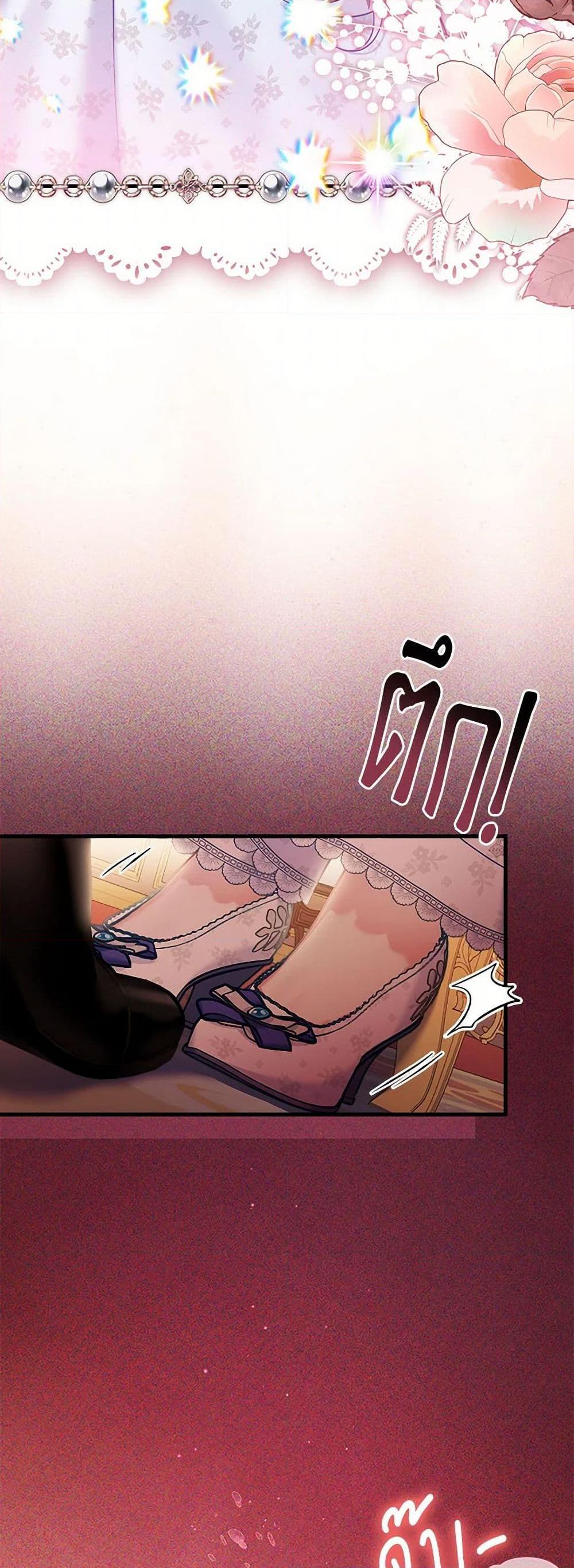 Manga-lc-com อ่านมังงะ อ่านการ์ตูน ออนไลน์ ฟรี Not-Sew-Wicked Stepmom ตอนที่ 1 2 3 4 5 6 7 8 9 10 11 12 13 14 ฟรี ไม่มีโฆษณา Manga-lc - อ่าน มังงะ อ่าน การ์ตูน ออนไลน์ อ่านมังงะ ฟรี