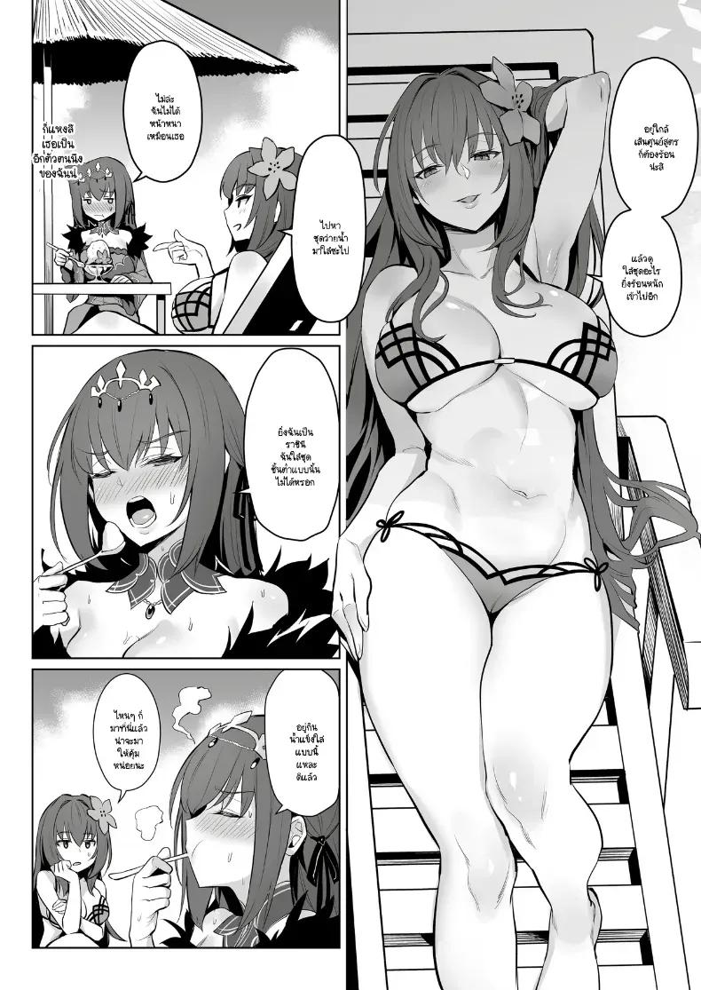 Doujin-Lc- อ่าน โดจิน มังฮวา เกาหลี ญี่ปุ่น จีน แปลไทย วันว่างๆ ของมาสเตอร์กับเหล่าเซอร์วานท์ ตอนที่ 1 2 3 4 5 6 7 8 9 10 11 12 13 14 ฟรี ไม่มีโฆษณา อ่าน โดจิน Manhwa เกาหลี ญี่ปุ่น จีน เรามีครบ คัดมาให้เน้นๆ โดจิน 18+ รับประกันความฟินโดย  Doujin Lc