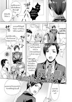 Doujin-Lc- อ่าน โดจิน มังฮวา เกาหลี ญี่ปุ่น จีน แปลไทย คุณุลุงมีของดี [NCP] ตอนที่ 1 2 3 4 5 6 7 8 9 10 11 12 13 14 ฟรี ไม่มีโฆษณา อ่าน โดจิน Manhwa เกาหลี ญี่ปุ่น จีน เรามีครบ คัดมาให้เน้นๆ โดจิน 18+ รับประกันความฟินโดย  Doujin Lc