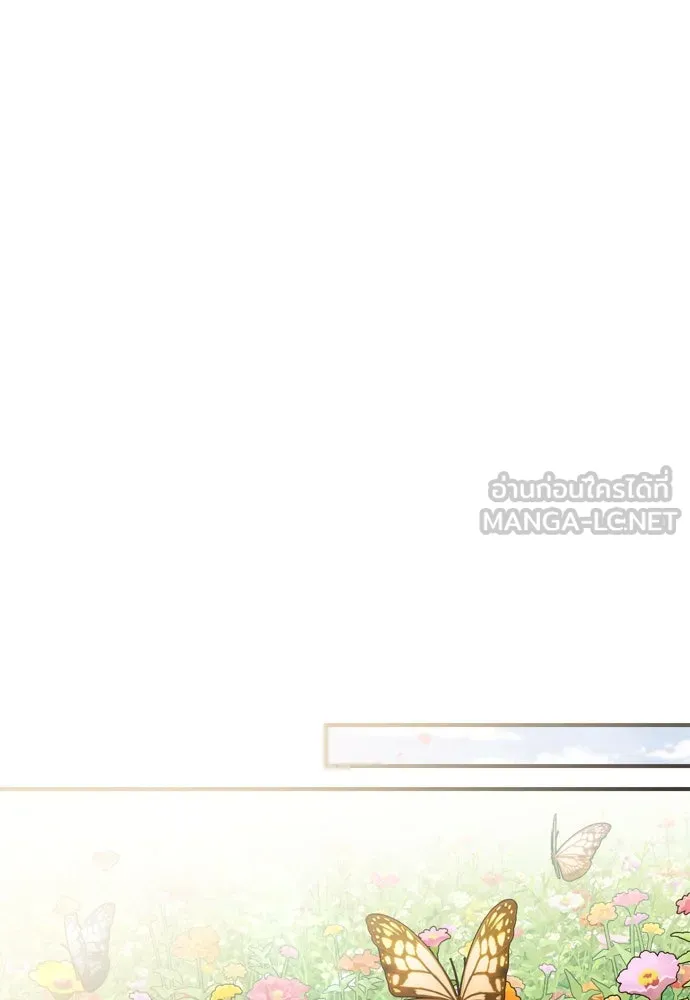 ข้าเนี่ยนะเป็นพระสนม ตอนที่ 19 ไอ้นั่น หรือข้า รูปที่ 39