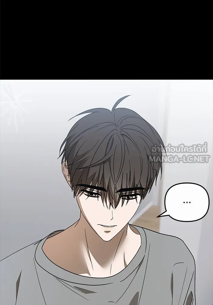 ย้อนเวลามาเป็นมักเน่ ตอนที่ 57 รูปที่ 33