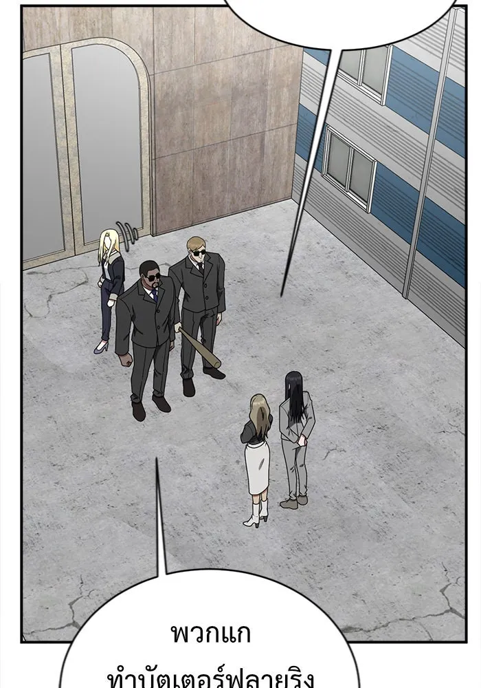 ช่วยเปลี่ยนฉันที ตอนที่ 143. ฮานายอง 16 รูปที่ 32