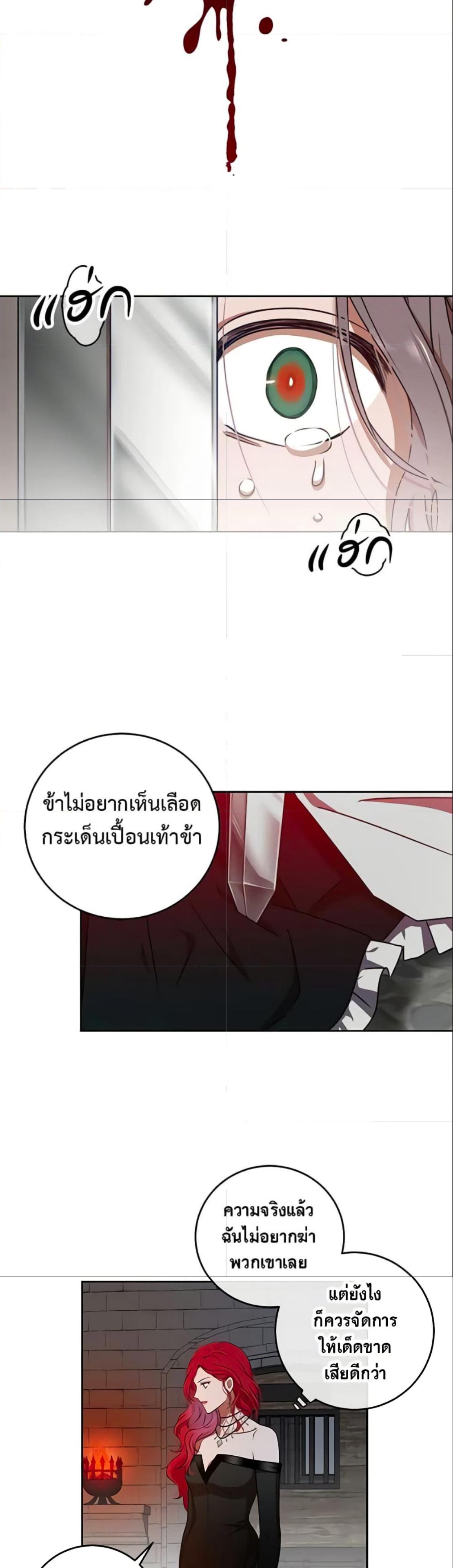 Manga-lc-com อ่านมังงะ อ่านการ์ตูน ออนไลน์ ฟรี I Fell into a Reverse Harem Game! ตอนที่ 1 2 3 4 5 6 7 8 9 10 11 12 13 14 ฟรี ไม่มีโฆษณา Manga-lc - อ่าน มังงะ อ่าน การ์ตูน ออนไลน์ อ่านมังงะ ฟรี