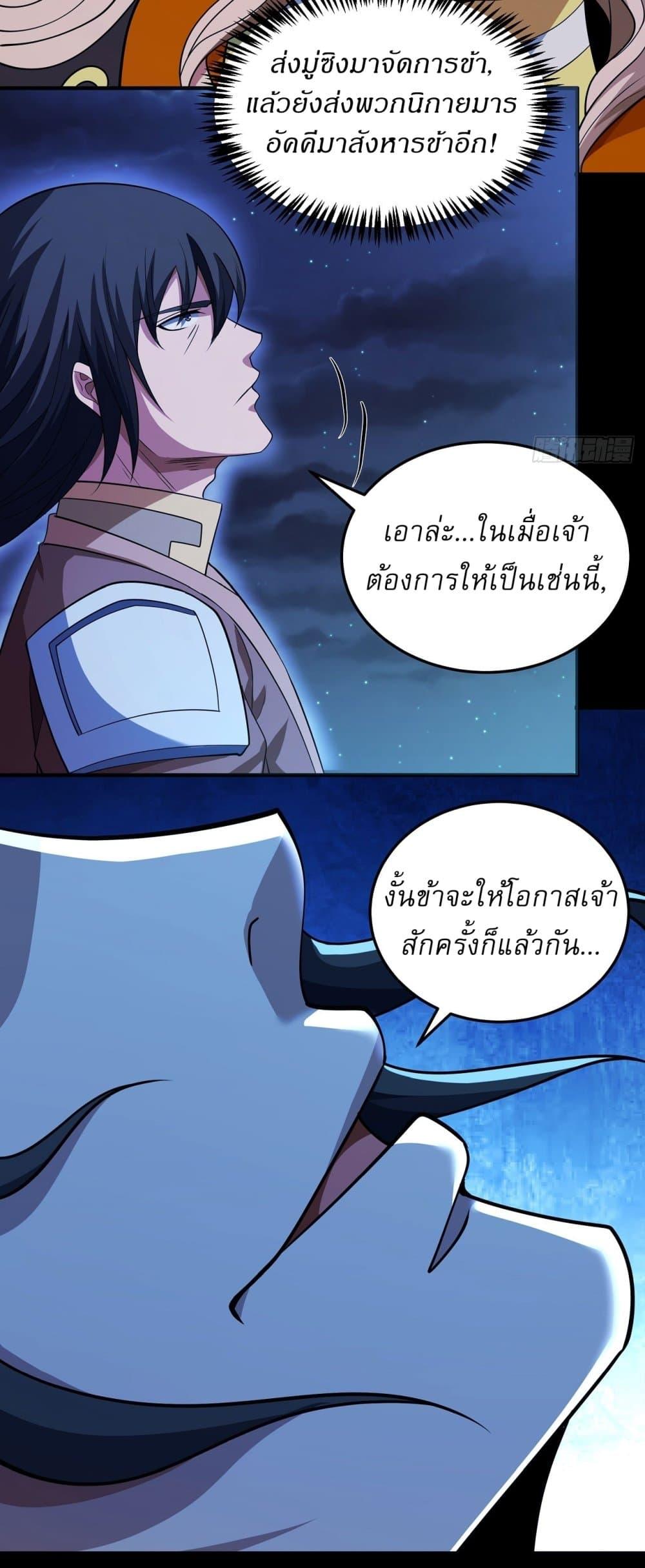 Manga-lc-com อ่านมังงะ อ่านการ์ตูน ออนไลน์ ฟรี God of Martial Arts ตอนที่ 1 2 3 4 5 6 7 8 9 10 11 12 13 14 ฟรี ไม่มีโฆษณา Manga-lc - อ่าน มังงะ อ่าน การ์ตูน ออนไลน์ อ่านมังงะ ฟรี