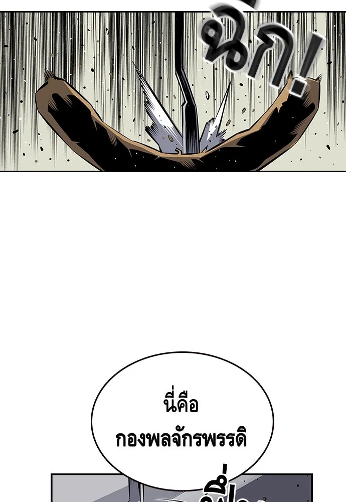 King Game ตอนที่ 2 แกเองก็คิดจะหืองั้นสิ รูปที่ 29