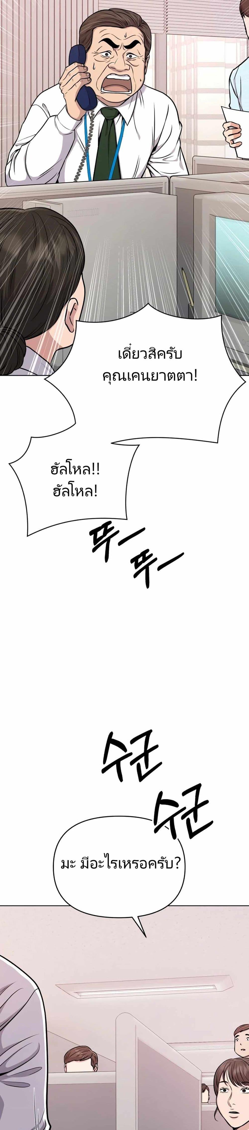 Manga-lc-com อ่านมังงะ อ่านการ์ตูน ออนไลน์ ฟรี New Employee Kim Chul-Soo ตอนที่ 1 2 3 4 5 6 7 8 9 10 11 12 13 14 ฟรี ไม่มีโฆษณา Manga-lc - อ่าน มังงะ อ่าน การ์ตูน ออนไลน์ อ่านมังงะ ฟรี