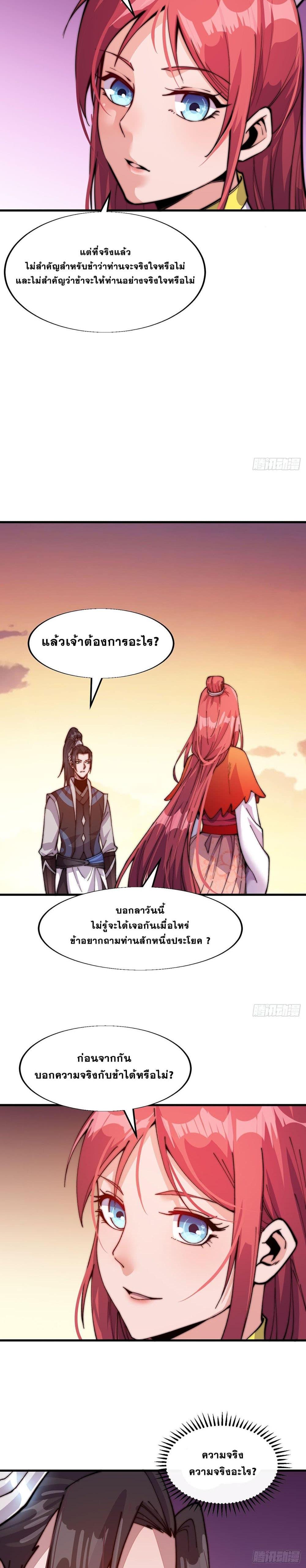 Manga-lc-com อ่านมังงะ อ่านการ์ตูน ออนไลน์ ฟรี It Starts With A Mountain ตอนที่ 1 2 3 4 5 6 7 8 9 10 11 12 13 14 ฟรี ไม่มีโฆษณา Manga-lc - อ่าน มังงะ อ่าน การ์ตูน ออนไลน์ อ่านมังงะ ฟรี