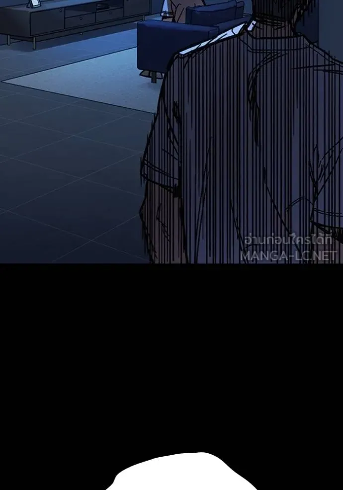 Study Grouo ตอนที่ 1 รูปที่ 39