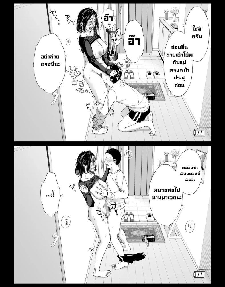 Doujin-Lc- อ่าน โดจิน มังฮวา เกาหลี ญี่ปุ่น จีน แปลไทย วันที่ผมได้มีเซ็กส์ให้สุดใจกับแม่คนโปรด [higehurai] I can have sex to my heart's content with my favorite person ตอนที่ 1 2 3 4 5 6 7 8 9 10 11 12 13 14 ฟรี ไม่มีโฆษณา อ่าน โดจิน Manhwa เกาหลี ญี่ปุ่น จีน เรามีครบ คัดมาให้เน้นๆ โดจิน 18+ รับประกันความฟินโดย  Doujin Lc