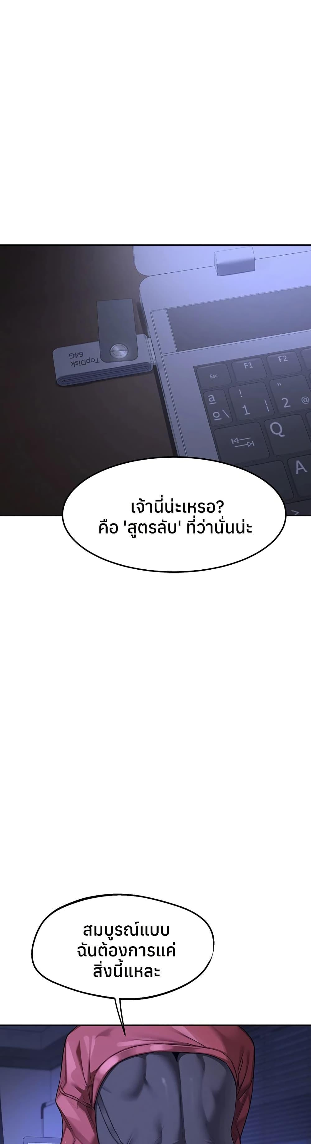 Doujin-Lc- อ่าน โดจิน มังฮวา เกาหลี ญี่ปุ่น จีน แปลไทย MILF Exchange ตอนที่ 1 2 3 4 5 6 7 8 9 10 11 12 13 14 ฟรี ไม่มีโฆษณา อ่าน โดจิน Manhwa เกาหลี ญี่ปุ่น จีน เรามีครบ คัดมาให้เน้นๆ โดจิน 18+ รับประกันความฟินโดย  Doujin Lc
