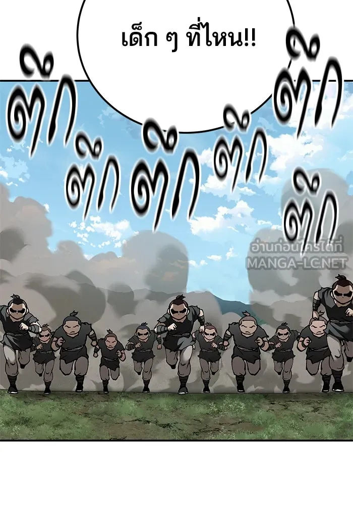 คุณปู่จอมยุทธกับหลานสาวสุดแกร่ง ตอนที่ 100 (จบซีซัน 1) รูปที่ 39