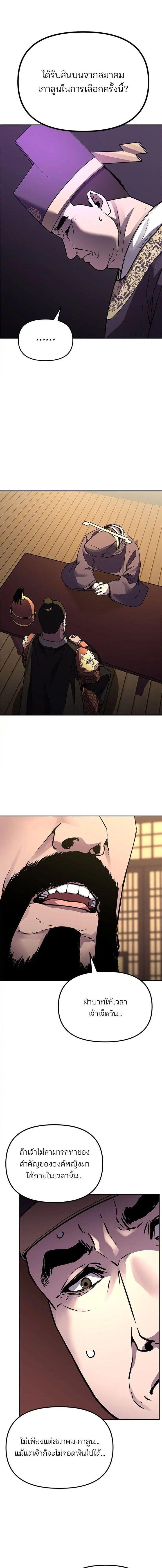 Manga-lc-com อ่านมังงะ อ่านการ์ตูน ออนไลน์ ฟรี The Reborn Ranker Chronicles ตอนที่ 1 2 3 4 5 6 7 8 9 10 11 12 13 14 ฟรี ไม่มีโฆษณา Manga-lc - อ่าน มังงะ อ่าน การ์ตูน ออนไลน์ อ่านมังงะ ฟรี