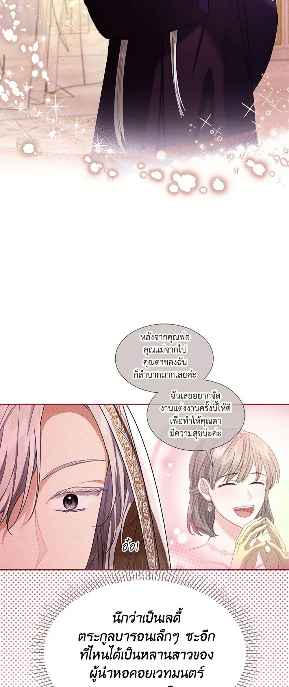 Manga-lc-com อ่านมังงะ อ่านการ์ตูน ออนไลน์ ฟรี The Duchess’s Contract Marriage ตอนที่ 1 2 3 4 5 6 7 8 9 10 11 12 13 14 ฟรี ไม่มีโฆษณา Manga-lc - อ่าน มังงะ อ่าน การ์ตูน ออนไลน์ อ่านมังงะ ฟรี