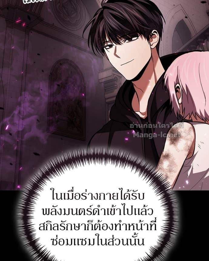 Doujin-Lc- อ่าน โดจิน มังฮวา เกาหลี ญี่ปุ่น จีน แปลไทย ฮีลเลอร์กำมะลอ ตอนที่ 1 2 3 4 5 6 7 8 9 10 11 12 13 14 ฟรี ไม่มีโฆษณา อ่าน โดจิน Manhwa เกาหลี ญี่ปุ่น จีน เรามีครบ คัดมาให้เน้นๆ โดจิน 18+ รับประกันความฟินโดย Doujin Lc