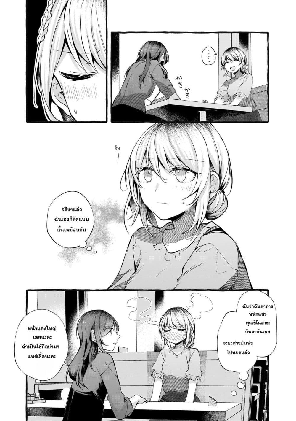 Manga-lc-com อ่านมังงะ อ่านการ์ตูน ออนไลน์ ฟรี Fuzoroi no Renri ตอนที่ 1 2 3 4 5 6 7 8 9 10 11 12 13 14 ฟรี ไม่มีโฆษณา Manga-lc - อ่าน มังงะ อ่าน การ์ตูน ออนไลน์ อ่านมังงะ ฟรี